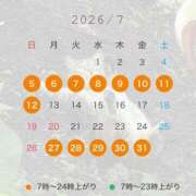 ヒメ日記 2026/07/01 13:46 投稿 メグミ バニーコレクション秋田店