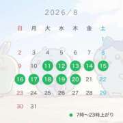 ヒメ日記 2026/08/05 20:07 投稿 メグミ バニーコレクション秋田店