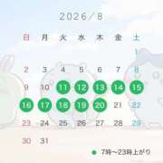 ヒメ日記 2026/08/05 20:24 投稿 メグミ バニーコレクション秋田店