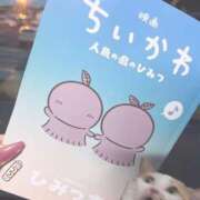 ヒメ日記 2026/09/20 11:22 投稿 メグミ バニーコレクション秋田店