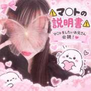 ヒメ日記 2026/09/22 08:13 投稿 メグミ バニーコレクション秋田店