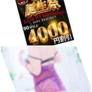 ヒメ日記 2025/04/24 08:14 投稿 みゆ 美熟女倶楽部Hip's 春日部店