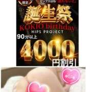 ヒメ日記 2025/04/24 10:43 投稿 みゆ 美熟女倶楽部Hip's 春日部店