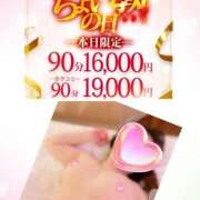 ヒメ日記 2025/05/13 23:05 投稿 みゆ 美熟女倶楽部Hip's 春日部店