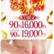 ヒメ日記 2025/05/14 10:04 投稿 みゆ 美熟女倶楽部Hip's 春日部店