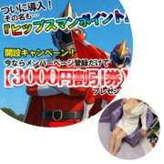 ヒメ日記 2025/06/09 11:14 投稿 みゆ 美熟女倶楽部Hip's 春日部店