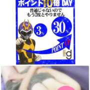 ヒメ日記 2025/08/30 10:34 投稿 みゆ 美熟女倶楽部Hip's 春日部店