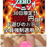 ヒメ日記 2025/09/29 21:45 投稿 みゆ 美熟女倶楽部Hip's 春日部店