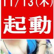 ヒメ日記 2025/11/12 19:40 投稿 みゆ 美熟女倶楽部Hip's 春日部店