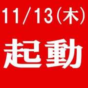 ヒメ日記 2025/11/13 07:12 投稿 みゆ 美熟女倶楽部Hip's 春日部店