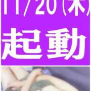 ヒメ日記 2025/11/19 19:22 投稿 みゆ 美熟女倶楽部Hip's 春日部店