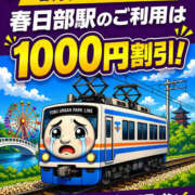 ヒメ日記 2026/04/16 11:46 投稿 みゆ 美熟女倶楽部Hip's 春日部店