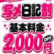 ヒメ日記 2026/04/18 12:51 投稿 みゆ 美熟女倶楽部Hip's 春日部店