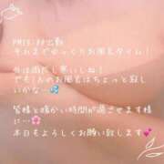 ヒメ日記 2025/03/16 11:02 投稿 石川さき おいしい人妻熟女