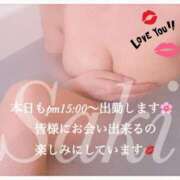 ヒメ日記 2025/04/26 11:31 投稿 石川さき おいしい人妻熟女