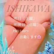 ヒメ日記 2025/05/30 22:31 投稿 石川さき おいしい人妻熟女