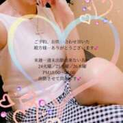 ヒメ日記 2025/06/22 17:30 投稿 石川さき おいしい人妻熟女