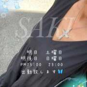 ヒメ日記 2025/08/01 12:03 投稿 石川さき おいしい人妻熟女