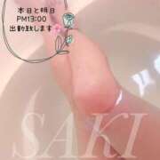 ヒメ日記 2026/01/24 12:45 投稿 石川さき おいしい人妻熟女