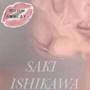 ヒメ日記 2026/02/10 18:31 投稿 石川さき おいしい人妻熟女