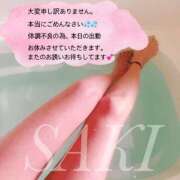 石川さき お疲れ様です。 おいしい人妻熟女