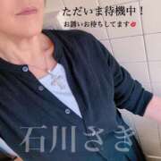 ヒメ日記 2026/05/12 15:03 投稿 石川さき おいしい人妻熟女