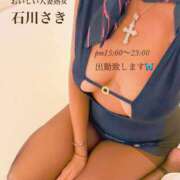 ヒメ日記 2026/08/30 10:03 投稿 石川さき おいしい人妻熟女