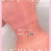 石川さき おはようございます おいしい人妻熟女