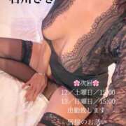 ヒメ日記 2026/09/10 13:31 投稿 石川さき おいしい人妻熟女