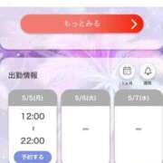 ヒメ日記 2025/05/05 11:02 投稿 みなみ マリン千葉店