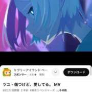 ヒメ日記 2025/05/23 14:22 投稿 みなみ マリン千葉店