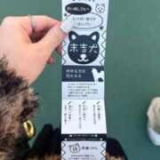 みなみ あけましておめでとうございます🥰 マリン千葉店