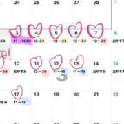 ヒメ日記 2025/03/02 17:59 投稿 睡蓮 BBW（ビッグビューティフルウーマン）