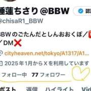 ヒメ日記 2025/04/06 15:29 投稿 睡蓮 BBW（ビッグビューティフルウーマン）