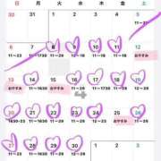 ヒメ日記 2025/04/08 21:09 投稿 睡蓮 BBW（ビッグビューティフルウーマン）