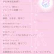 ヒメ日記 2025/08/02 08:49 投稿 睡蓮 BBW（ビッグビューティフルウーマン）