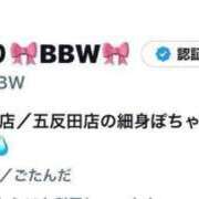 ヒメ日記 2025/08/08 13:09 投稿 睡蓮 BBW（ビッグビューティフルウーマン）