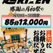 ヒメ日記 2025/08/31 20:09 投稿 睡蓮 BBW（ビッグビューティフルウーマン）