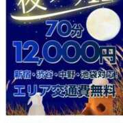 ヒメ日記 2025/09/01 22:10 投稿 睡蓮 BBW（ビッグビューティフルウーマン）
