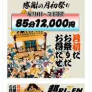 ヒメ日記 2025/09/05 20:29 投稿 睡蓮 BBW（ビッグビューティフルウーマン）