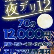 ヒメ日記 2025/10/01 00:09 投稿 睡蓮 BBW（ビッグビューティフルウーマン）