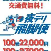 ヒメ日記 2025/10/09 23:59 投稿 睡蓮 BBW（ビッグビューティフルウーマン）