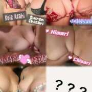 ヒメ日記 2025/10/11 22:59 投稿 睡蓮 BBW（ビッグビューティフルウーマン）