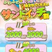 ヒメ日記 2025/10/15 20:09 投稿 睡蓮 BBW（ビッグビューティフルウーマン）