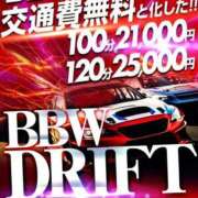 ヒメ日記 2025/11/06 00:16 投稿 睡蓮 BBW（ビッグビューティフルウーマン）