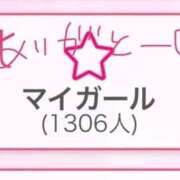 ヒメ日記 2025/12/08 20:09 投稿 睡蓮 BBW（ビッグビューティフルウーマン）