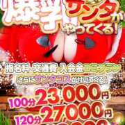 ヒメ日記 2025/12/10 19:03 投稿 睡蓮 BBW（ビッグビューティフルウーマン）