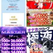 ヒメ日記 2025/12/24 16:31 投稿 睡蓮 BBW（ビッグビューティフルウーマン）