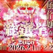 ヒメ日記 2026/01/25 11:39 投稿 睡蓮 BBW（ビッグビューティフルウーマン）