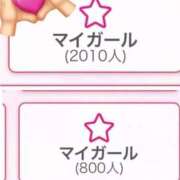 ヒメ日記 2026/02/13 19:29 投稿 睡蓮 BBW（ビッグビューティフルウーマン）